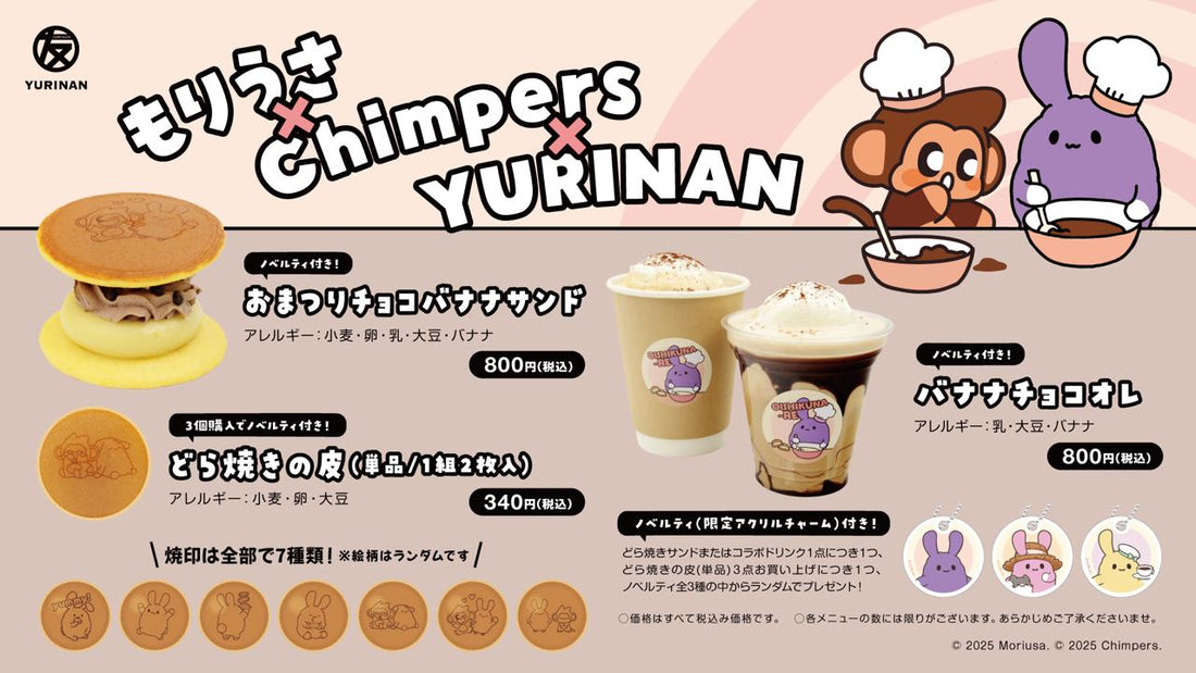 Chimpers Arrive In Tokyo!