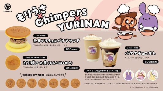 Chimpers Arrive In Tokyo!
